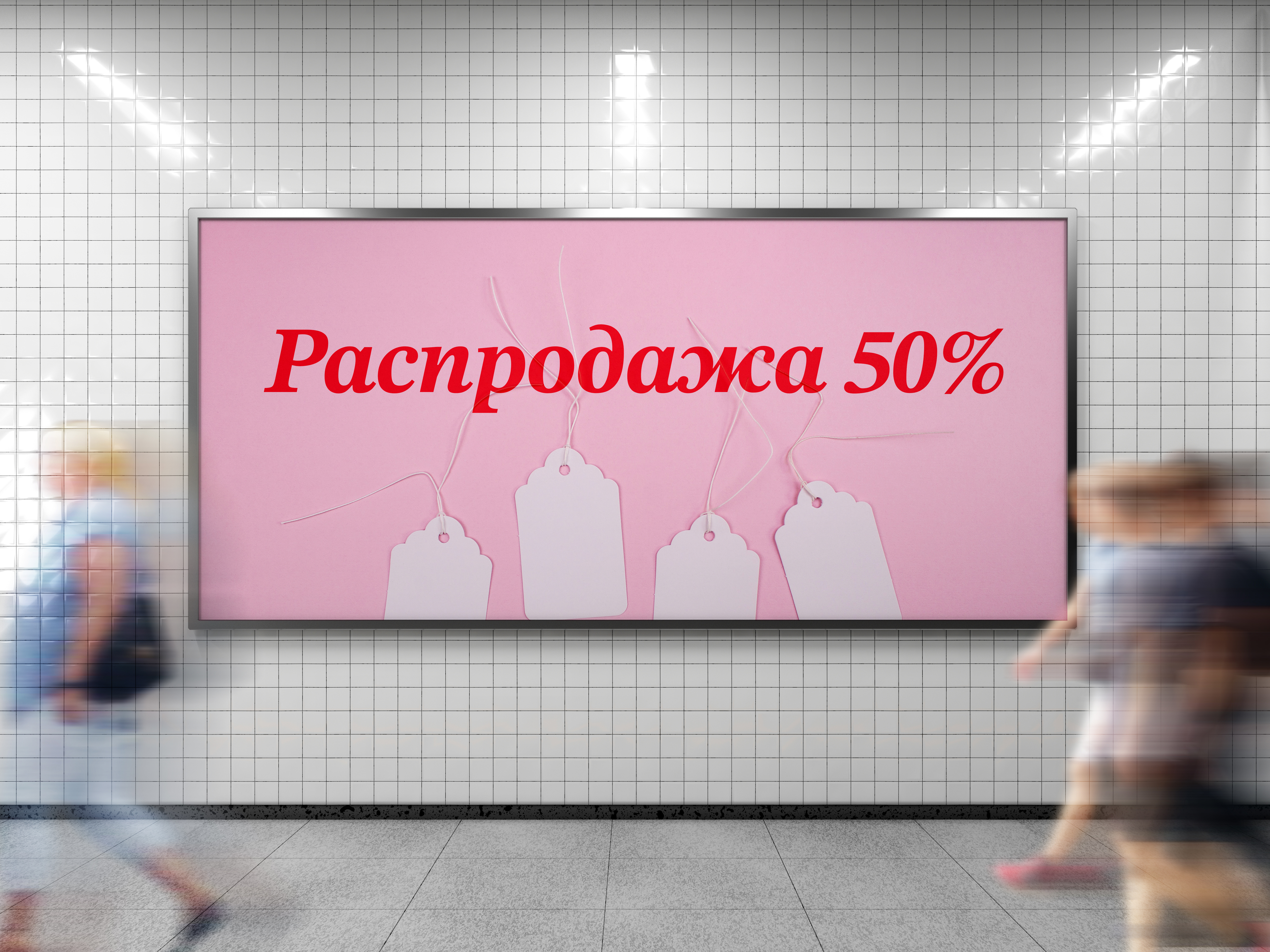 Outdoor advertising banner display